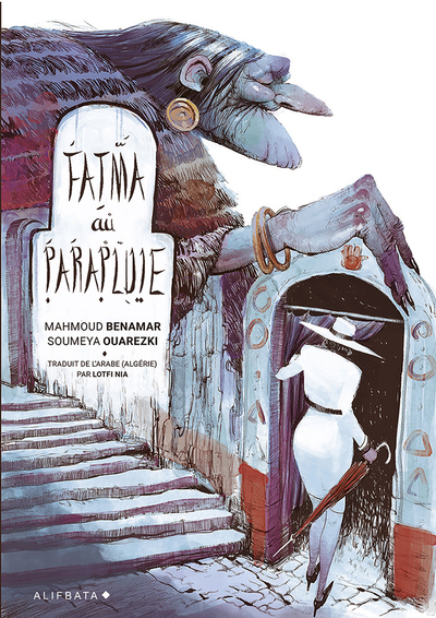 Image de Fatma au parapluie T01