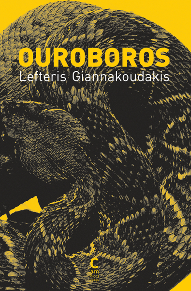 Picture of Ouroboros