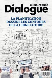 Picture of DIALOGUE CHINE-FRANCE N°26: LA PLANIFICATION DESSINE LES CONTOURS DE LA CHINE FUTURE