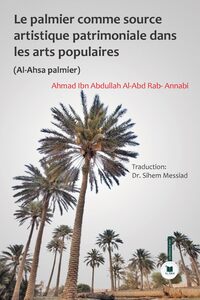 Image de Le palmier comme source artistique patrimoniale dans les arts populaires