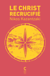 Picture of Le Christ recrucifié