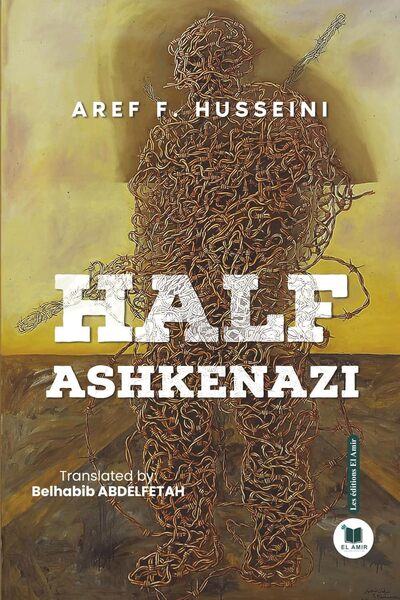 Image de Halh Ashkenazi