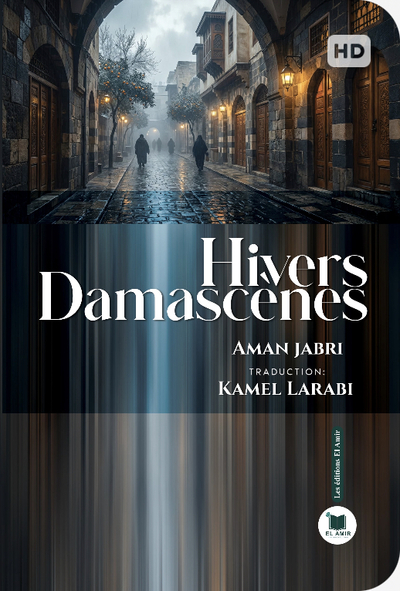 Image de Hivers Damascènes
