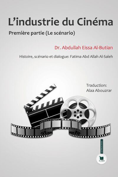 Image de L'industrie du cinéma