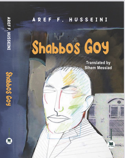 Picture of Shabbos Goy