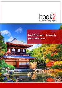 Image de book2 français - japonais pour débutants