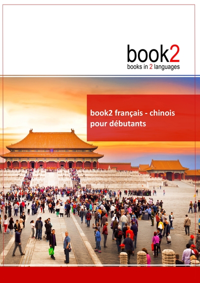 Image de book2 français - chinois pour débutants