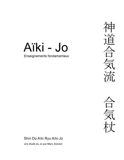 Image de Aïki-Jo