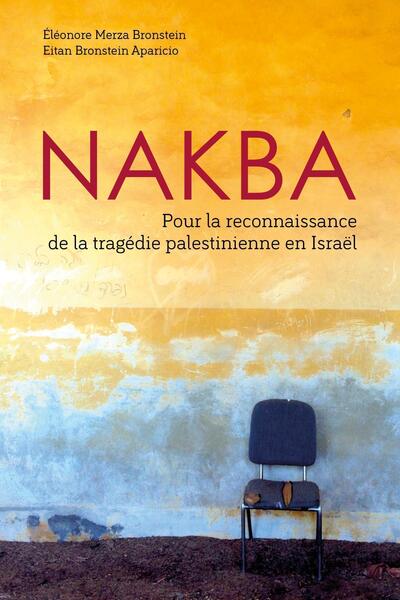 Image de Nakba : pour la reconnaissance de la tragédie palestinienne en Israël