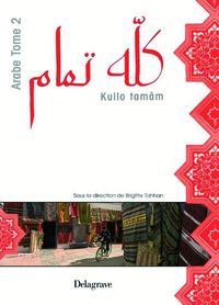 Image de Kullo tamâm Arabe Tome 2 (2007) - Manuel élève