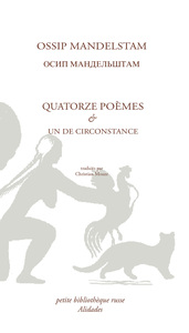 Picture of Quinze poèmes et un de circonstance