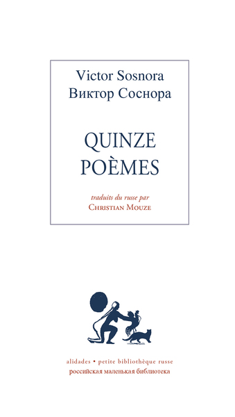 Picture of Quinze poèmes - Victor Sosnora