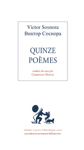 Picture of Quinze poèmes - Victor Sosnora