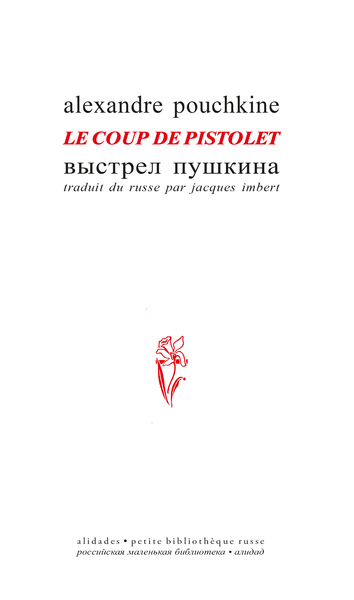 Picture of Le coup de pistolet - Alexandre Pouchkine