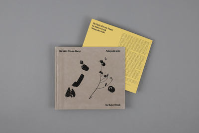 Image de SHI NIKKI (PRIVATE DIARY)