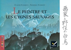 Picture of Facettes Bibliothèque CM2 - Le peintre et les cygnes sauvages - Album