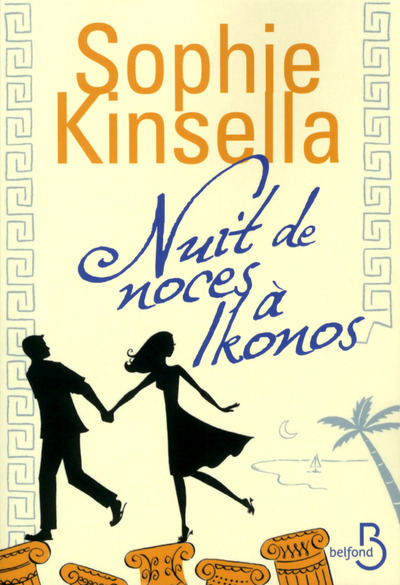 Picture of Nuit de noces à Ikonos