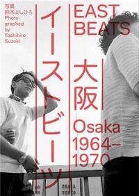 Picture of Yoshihiro Suzuki Eastbeats Osaka 1964-1970 /anglais/japonais