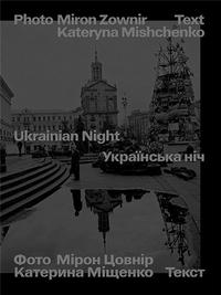 Image de Miron Zownir Ukrainian Night /ANGLAIS/ALLEMAND/UKRAINIEN