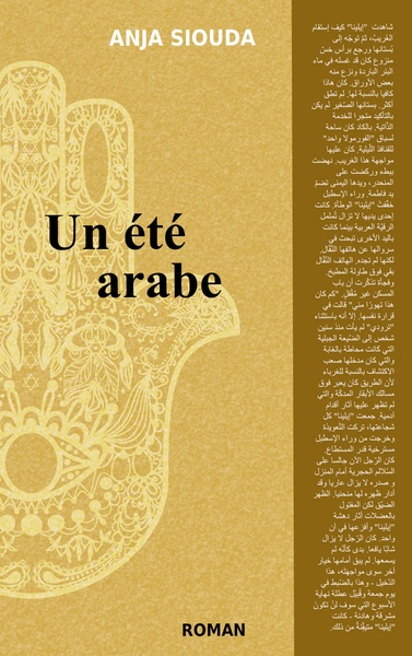 Picture of Un été arabe