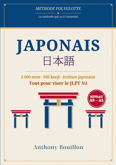 Picture of Japonais