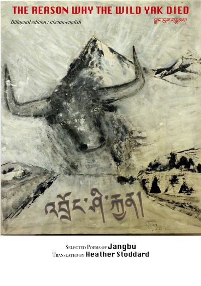 Image de The reason why the wild yak died