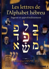 Image de Les Lettres de l'Alphabet Hébreu