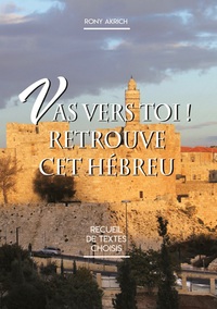 Picture of Va vers toi! Retrouve cet hebreu