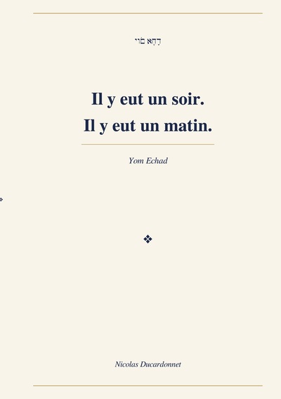 Image de Il y eut un soir. Il y eut un matin.