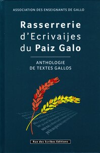 Image de Rasserrerie d'Ecrivaijes du Paiz Galo