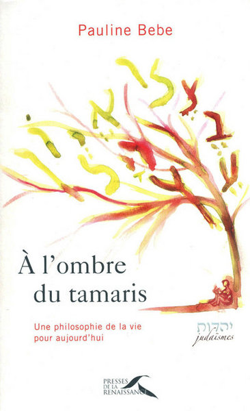 Picture of A l'ombre du tamaris