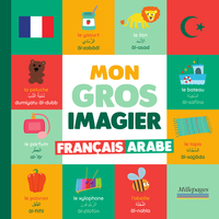 Image de Mon gros imagier français-arabe