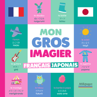 Picture of Mon gros imagier français-japonais