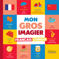 Picture of Mon gros imagier français-chinois