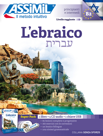 Image de L'ebraico (superpack usb)