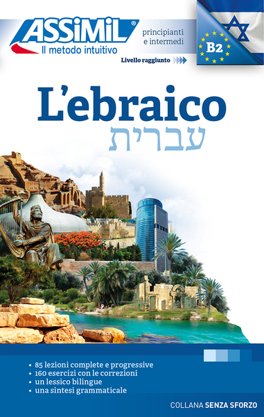 Image de L'ebraico (livre seul)