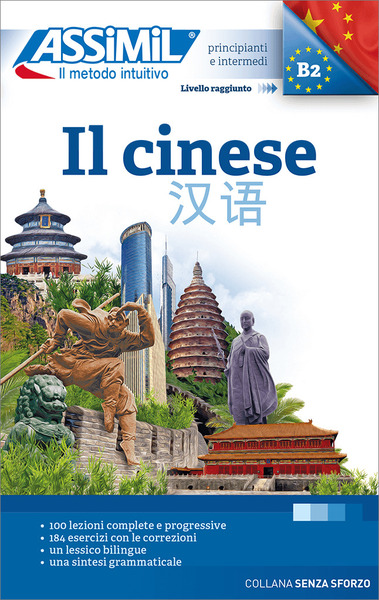 Image de Il cinese (livre seul)