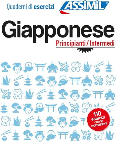 Image de Giapponese principianti / intermedi (cahier d'exercices)