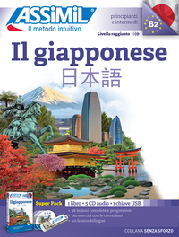 Image de Il giapponese (superpack)