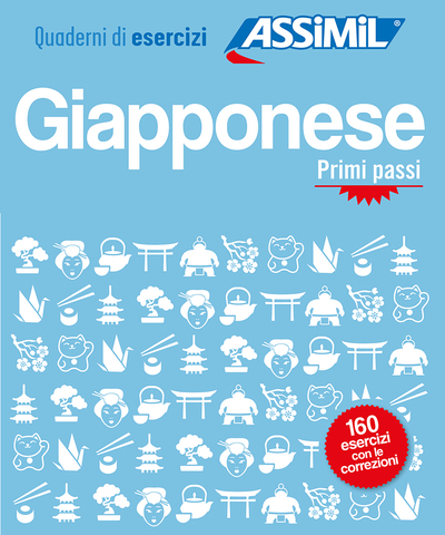 Picture of Giapponese primi passi (cahier d'exercices)