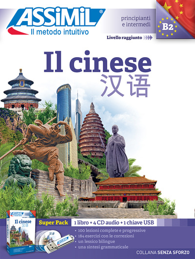 Image de Il cinese (superpack)
