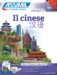 Image de Il cinese (superpack)