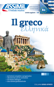 Image de Il greco (livre seul)