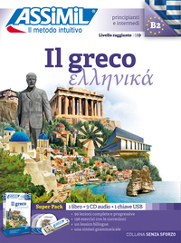 Image de Il greco (superpack)