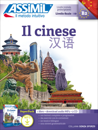 Image de Il cinese