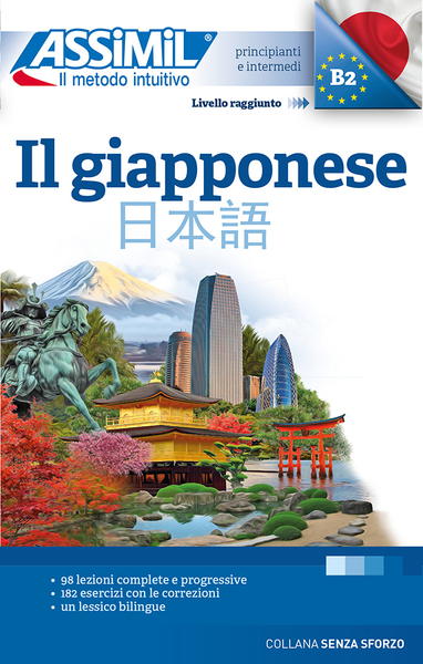 Image de Il giapponese (livre seul)
