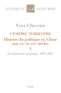 Picture of L'Empire terrestre  (tome 1 La démocratie naufragée (1895-1976))