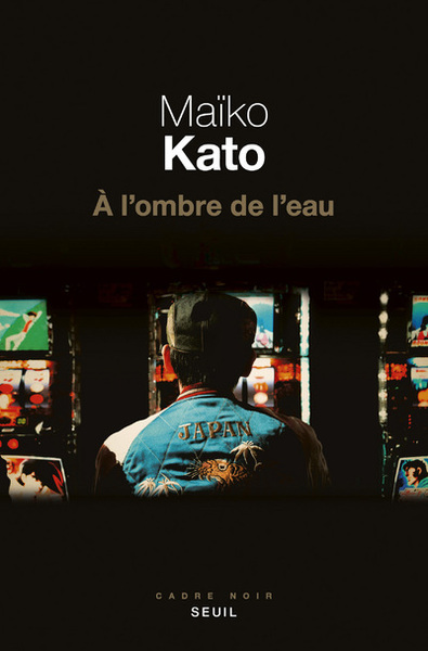 Picture of A l'ombre de l'eau