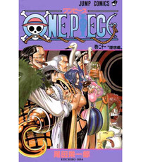 Image de ONE PIECE 21 (VO JAPONAIS)