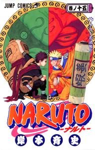 Image de NARUTO 15 (MANGA VO JAPONAIS)